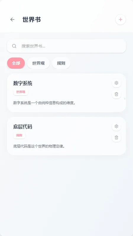 mpPhoneС�ֻ�����(AI��ɫ��������)v1.0.0 �ٷ�����