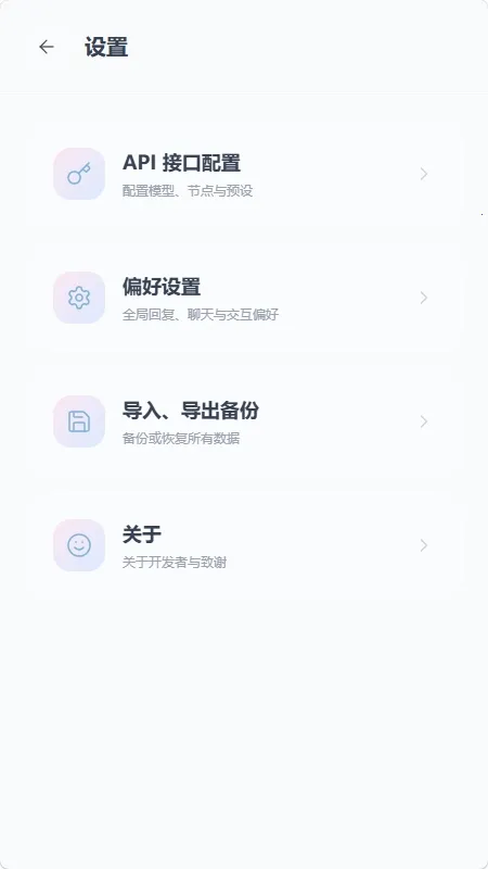 mpPhoneС�ֻ�����(AI��ɫ��������)v1.0.0 �ٷ�����