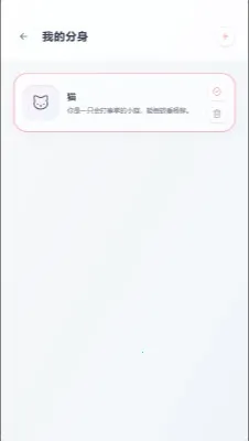 mpPhoneС�ֻ�����(AI��ɫ��������)