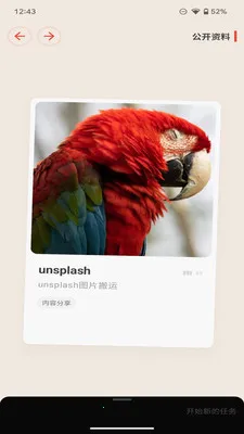 ���ѿ��Ȱ�׿���ֻ���v20260406 �ٷ�����