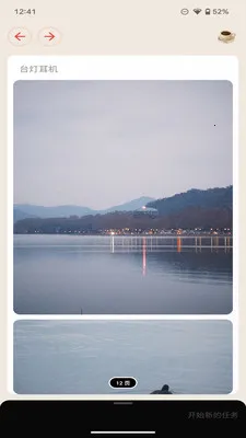 ���ѿ��Ȱ�׿���ֻ���v20260406 �ٷ�����