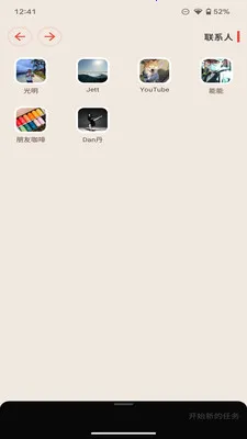 ���ѿ��Ȱ�׿���ֻ���v20260406 �ٷ�����