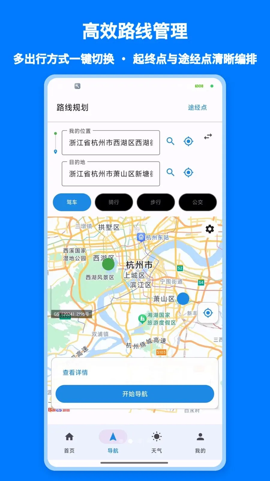 ���پ�׼����(���е���Ӧ��)v1.0 �ֻ���