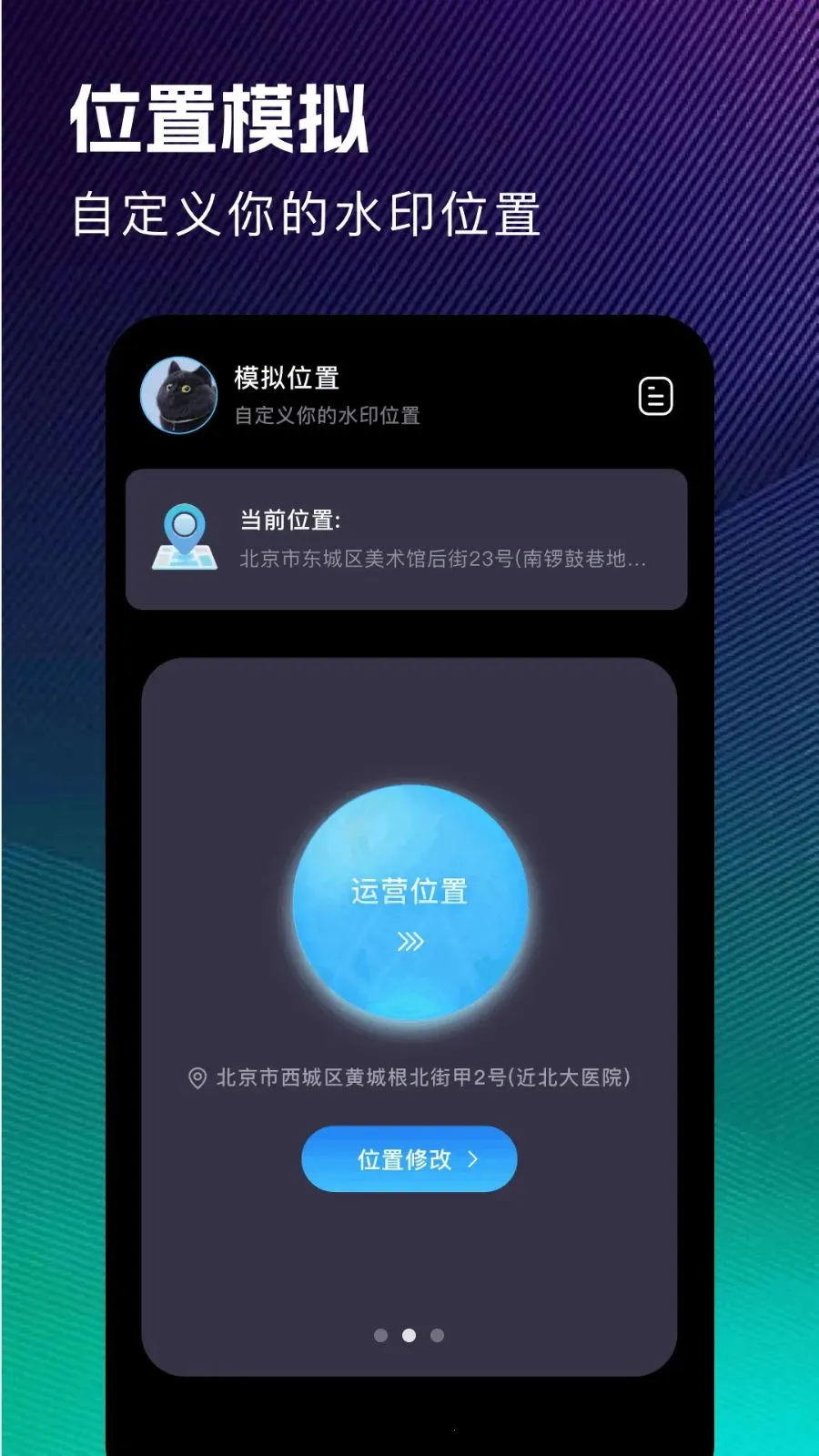 ��ˮӡ���������ֻ���v1.1 ��Ѱ�