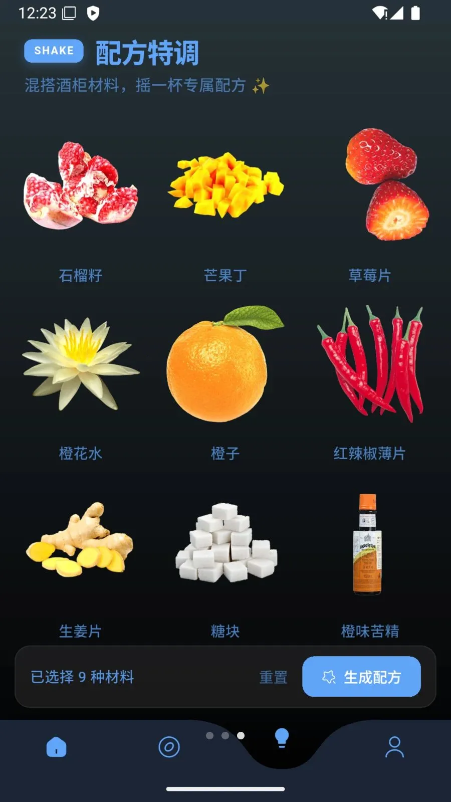 Tipple Tap2026�ٷ����°汾v1.0.6 �ֻ���