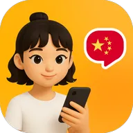 Chinese AI2026�ٷ�����v1.0.4 ��׿��