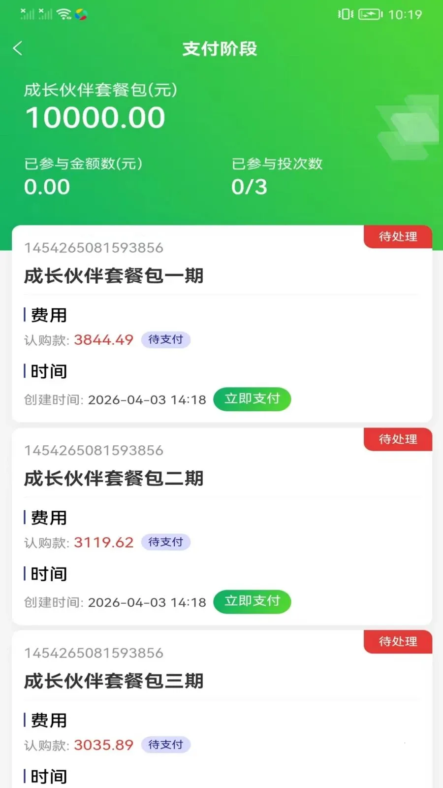 ��ʡ����̬��׿���ֻ���v1.0.1 �ֻ���