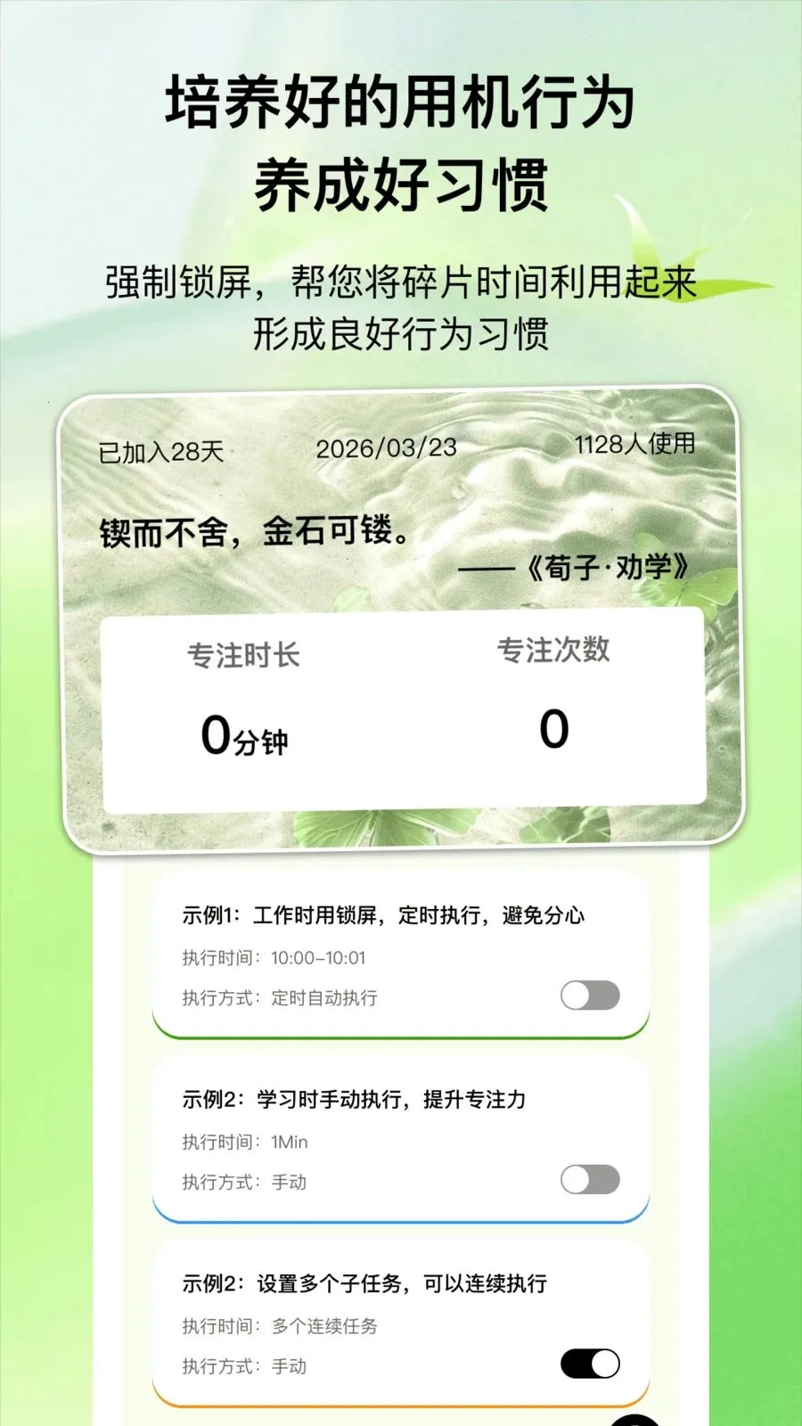 ����ʱ��2026���ذ�װv1.0.1 ��Ѱ�