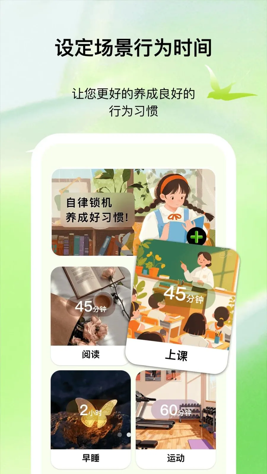 ����ʱ��2026���ذ�װv1.0.1 ��Ѱ�