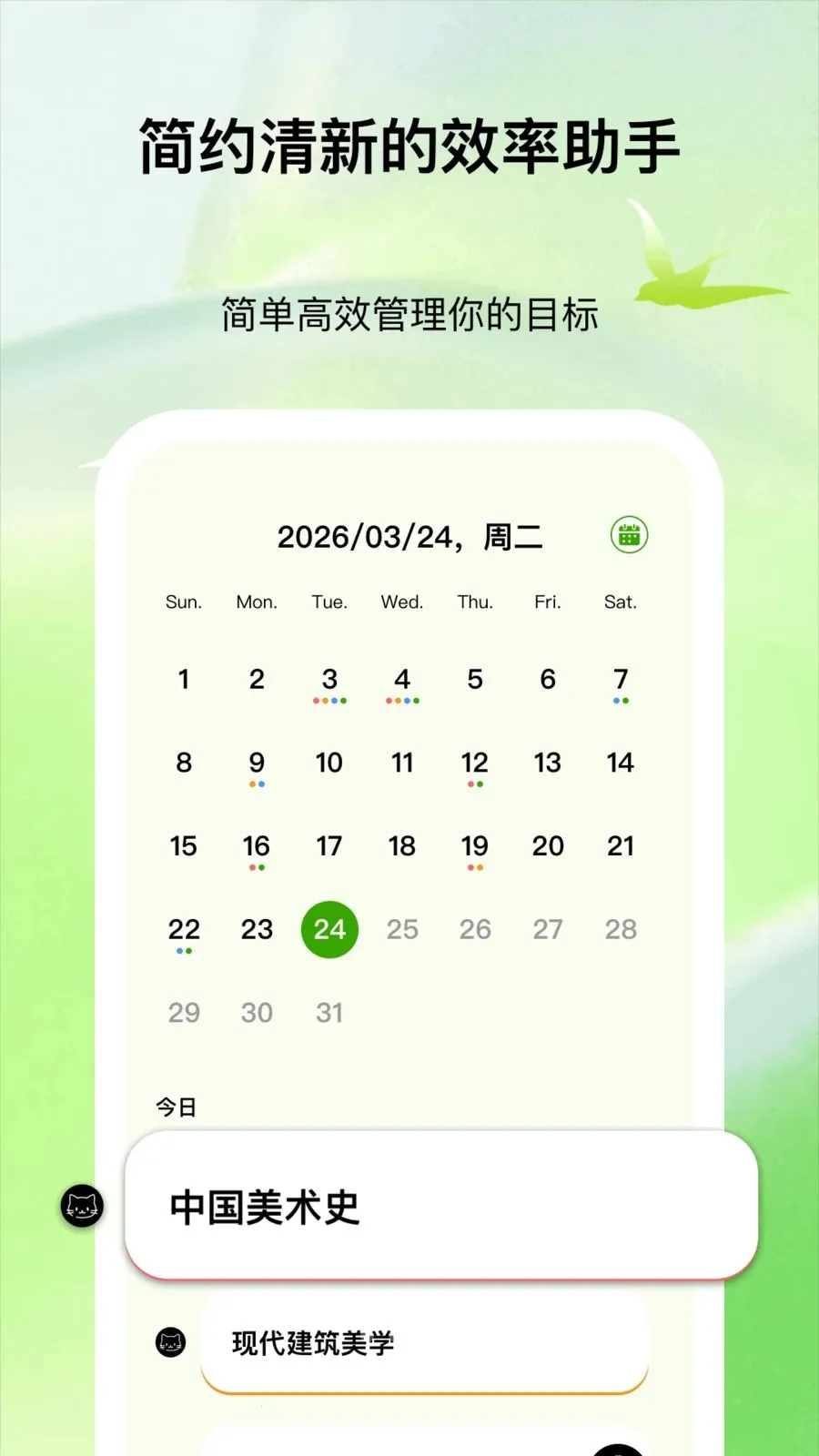 ����ʱ��2026���ذ�װv1.0.1 ��Ѱ�