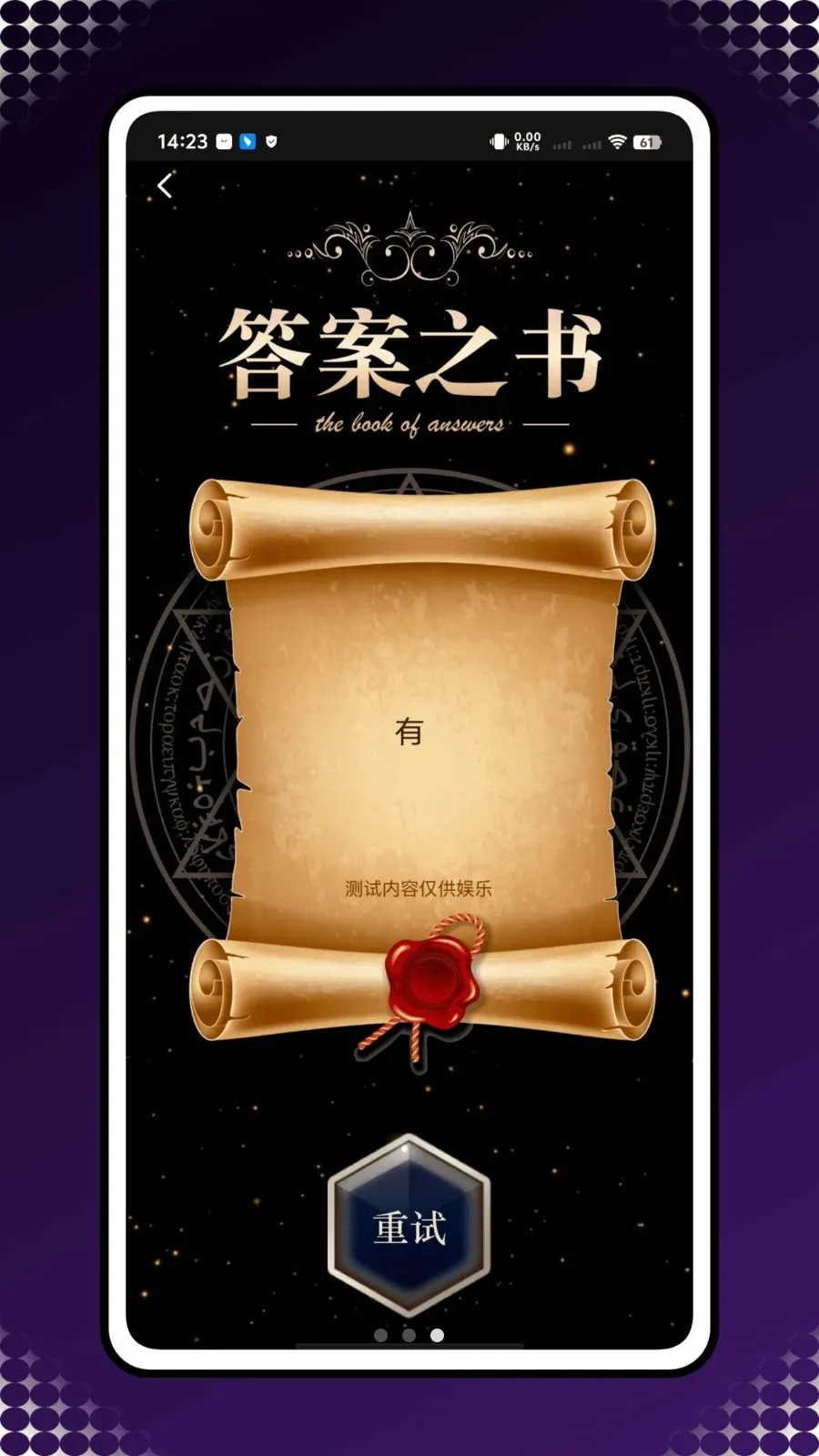 ��������2026�ٷ����°汾v1.0.0 ��׿��