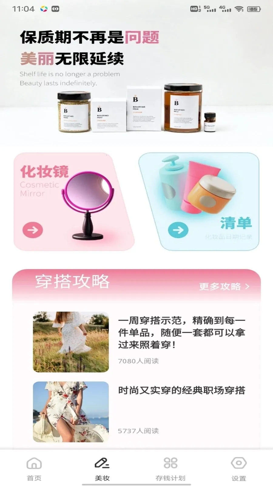 �鲥��׿���ֻ���v1.0.1 �ֻ���