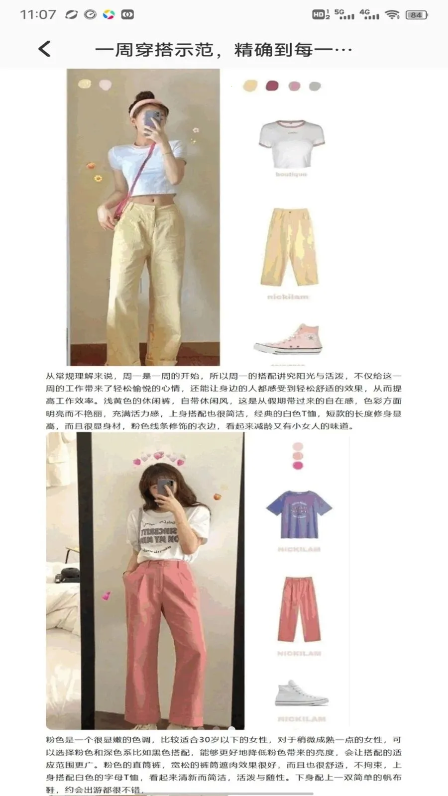 �鲥��׿���ֻ���v1.0.1 �ֻ���