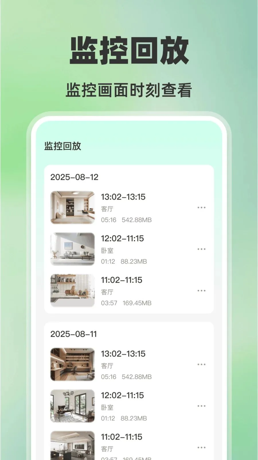 �ֻ���ؿ���AI(�ֻ���ͥ���)v1.0.0 ��Ѱ�