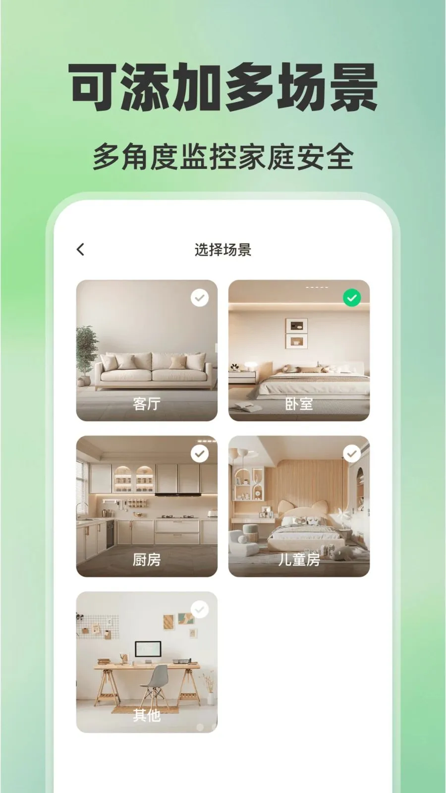 �ֻ���ؿ���AI(�ֻ���ͥ���)v1.0.0 ��Ѱ�