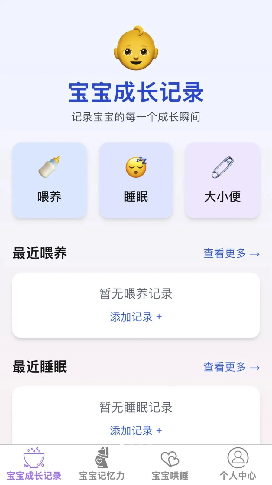 ����������׿���ֻ���v1.0.0 �ֻ���