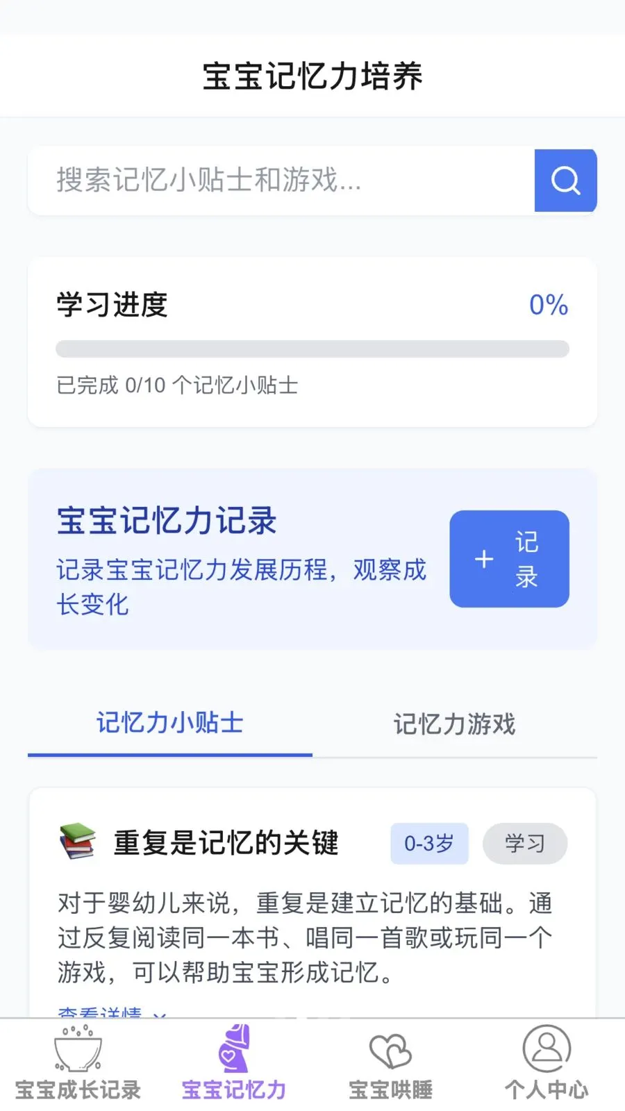 ����������׿���ֻ���v1.0.0 �ֻ���