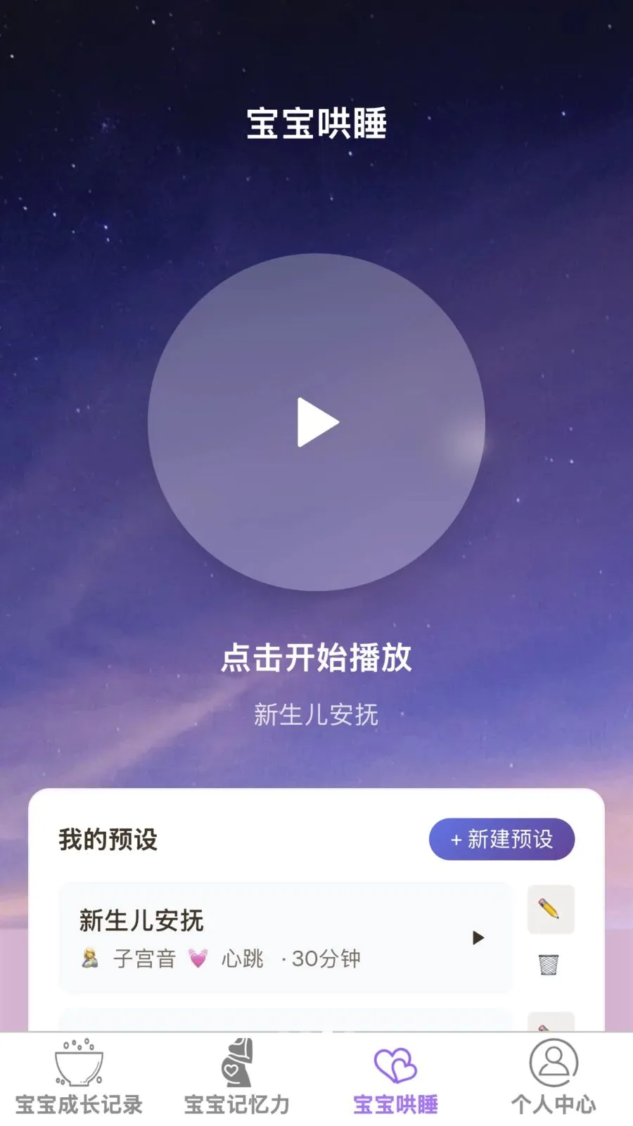 ����������׿���ֻ���v1.0.0 �ֻ���