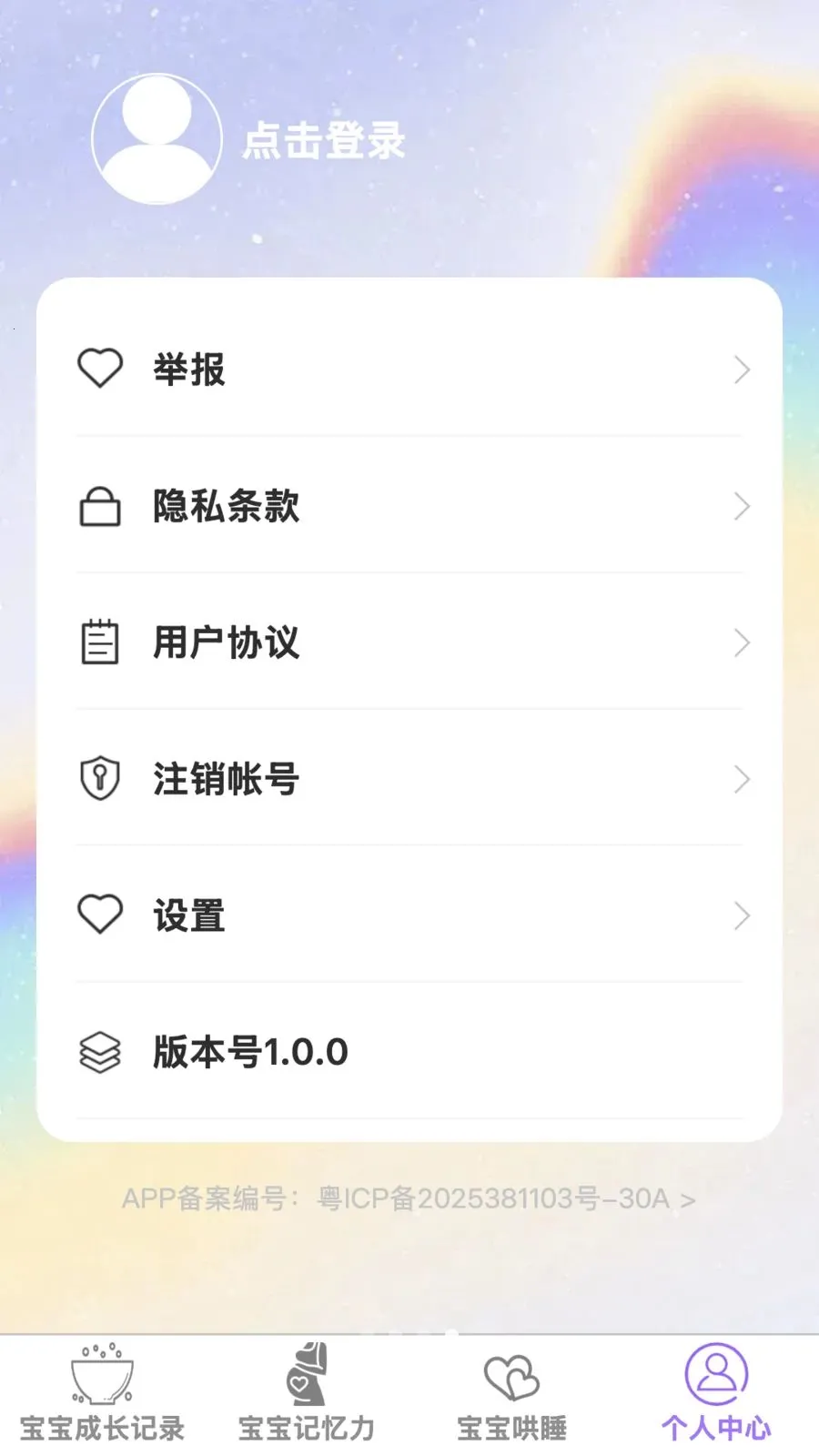 ����������׿���ֻ���v1.0.0 �ֻ���