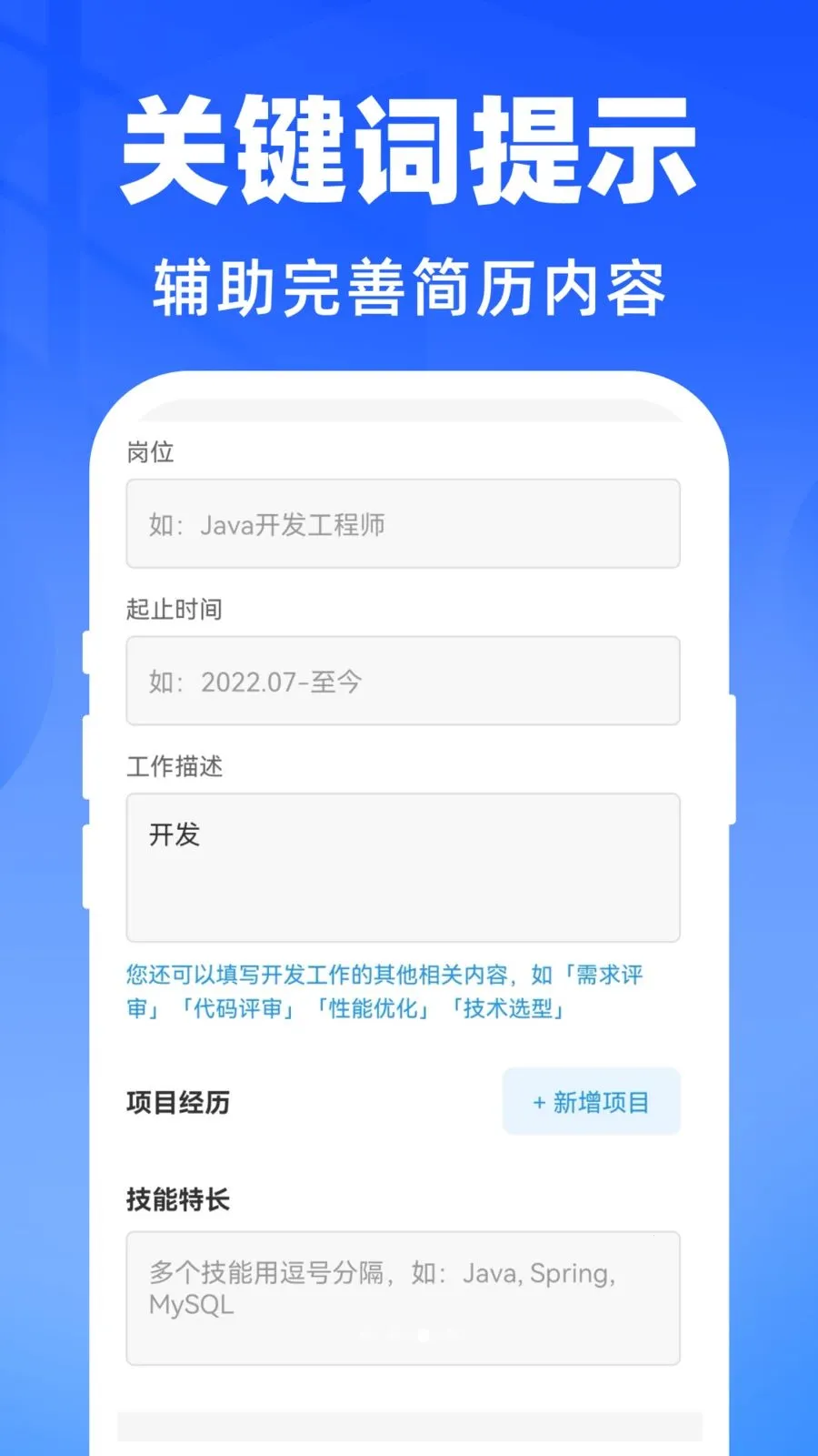 AI������������2026���ذ�װv1.0.0 ��׿��