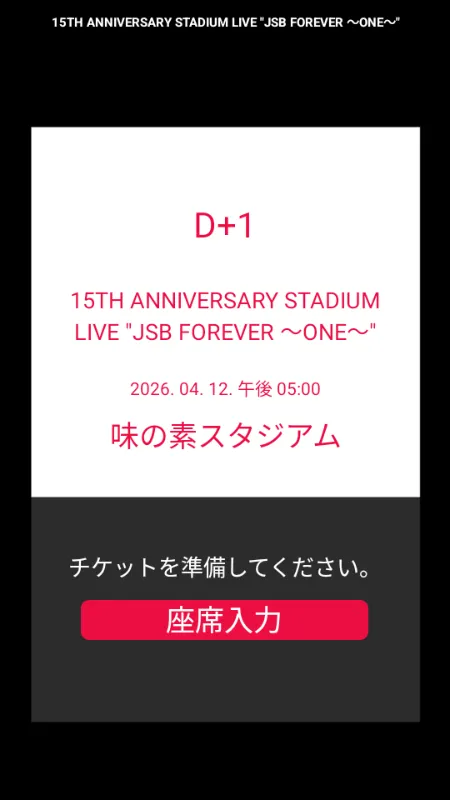 MATE Light StickӦԮ��2026���°汾v1.2.0 �ٷ�����