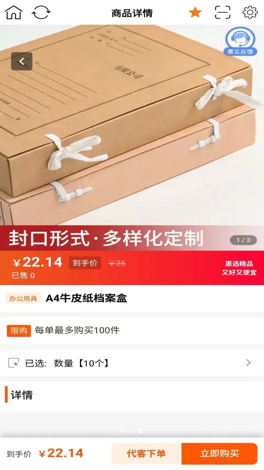 �������������ֻ���v1.0.1 ��׿��