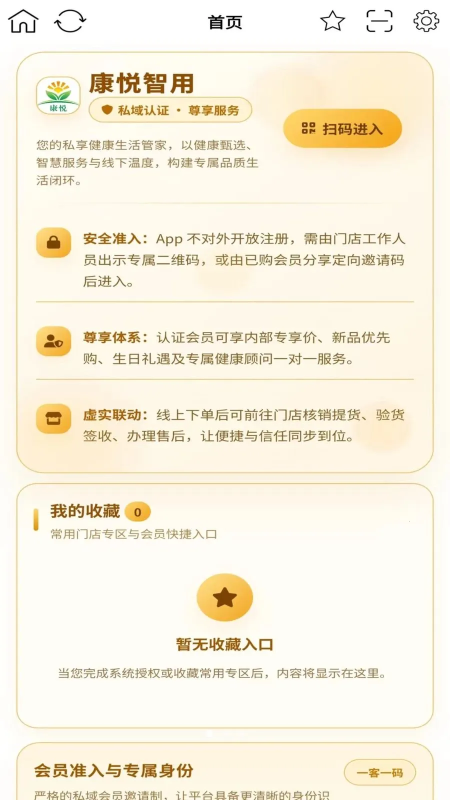 �������������ֻ���v1.0.1 ��׿��