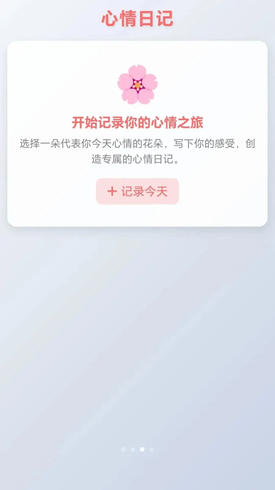 ���ĸ�С��(����������Ϸ)v1.0.1.275102044 ��Ѱ�