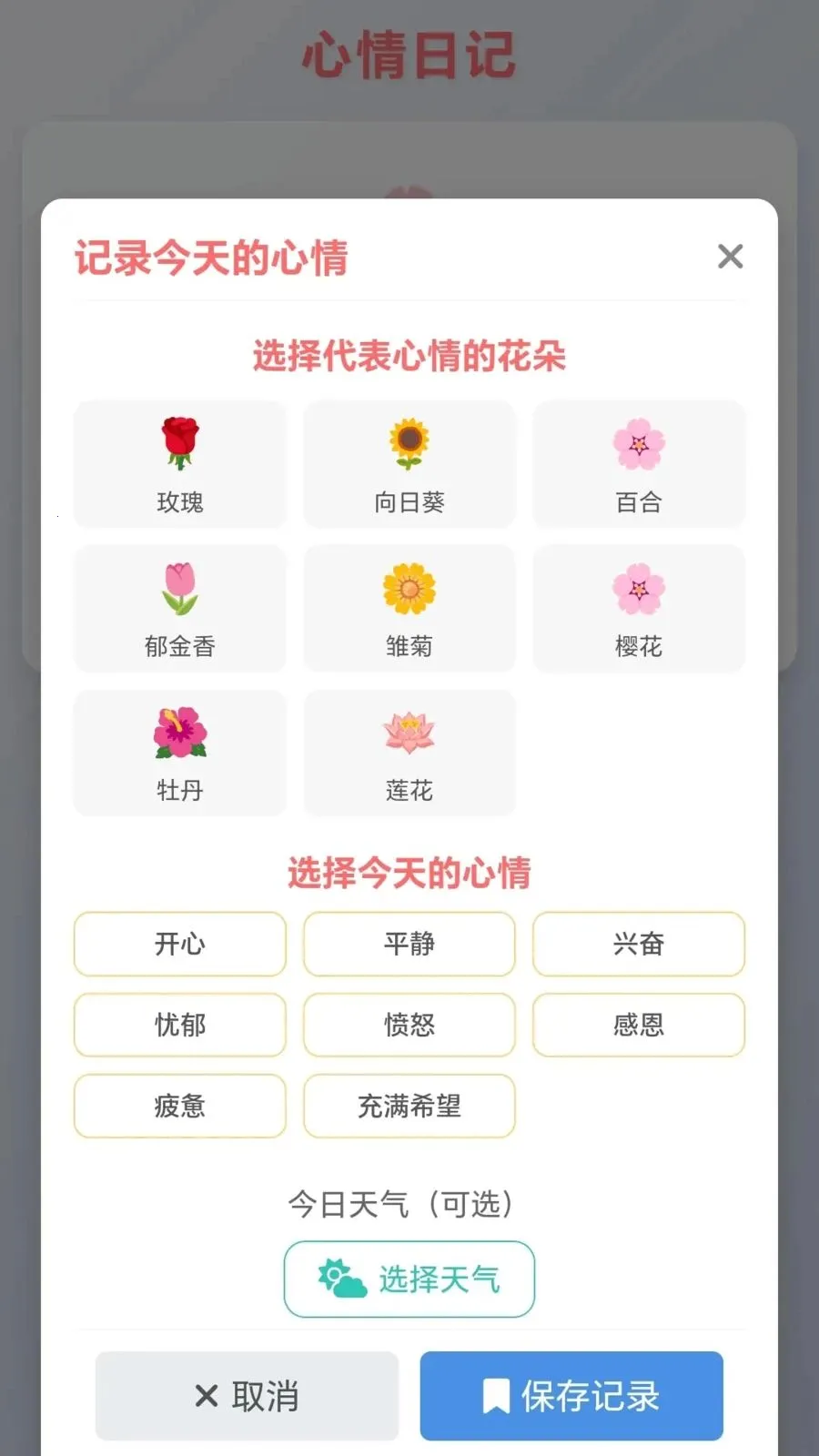 ���ĸ�С��(����������Ϸ)v1.0.1.275102044 ��Ѱ�