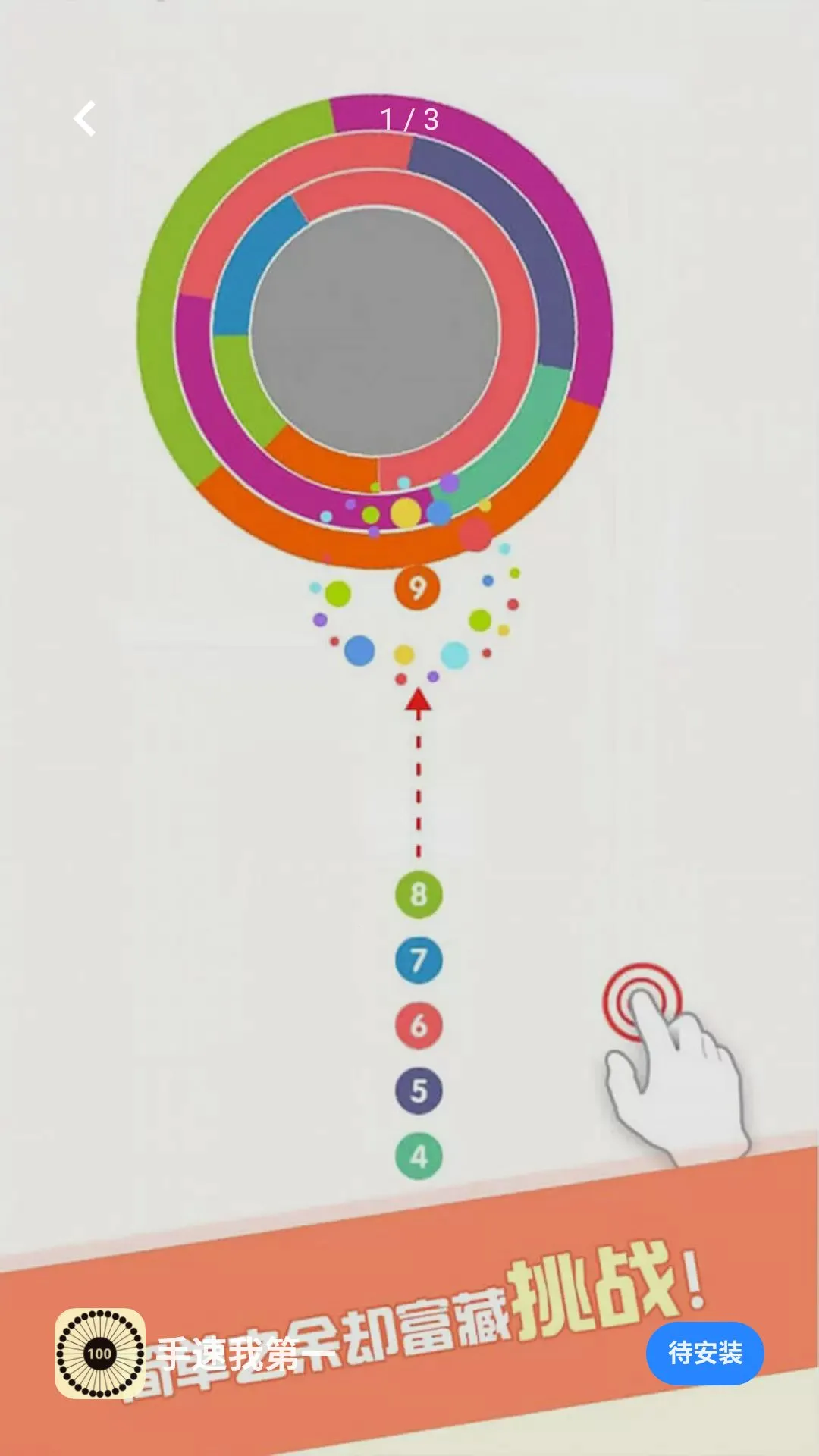 �����ҵ�һ2026�ٷ����°汾v5.4.3 ��Ѱ�