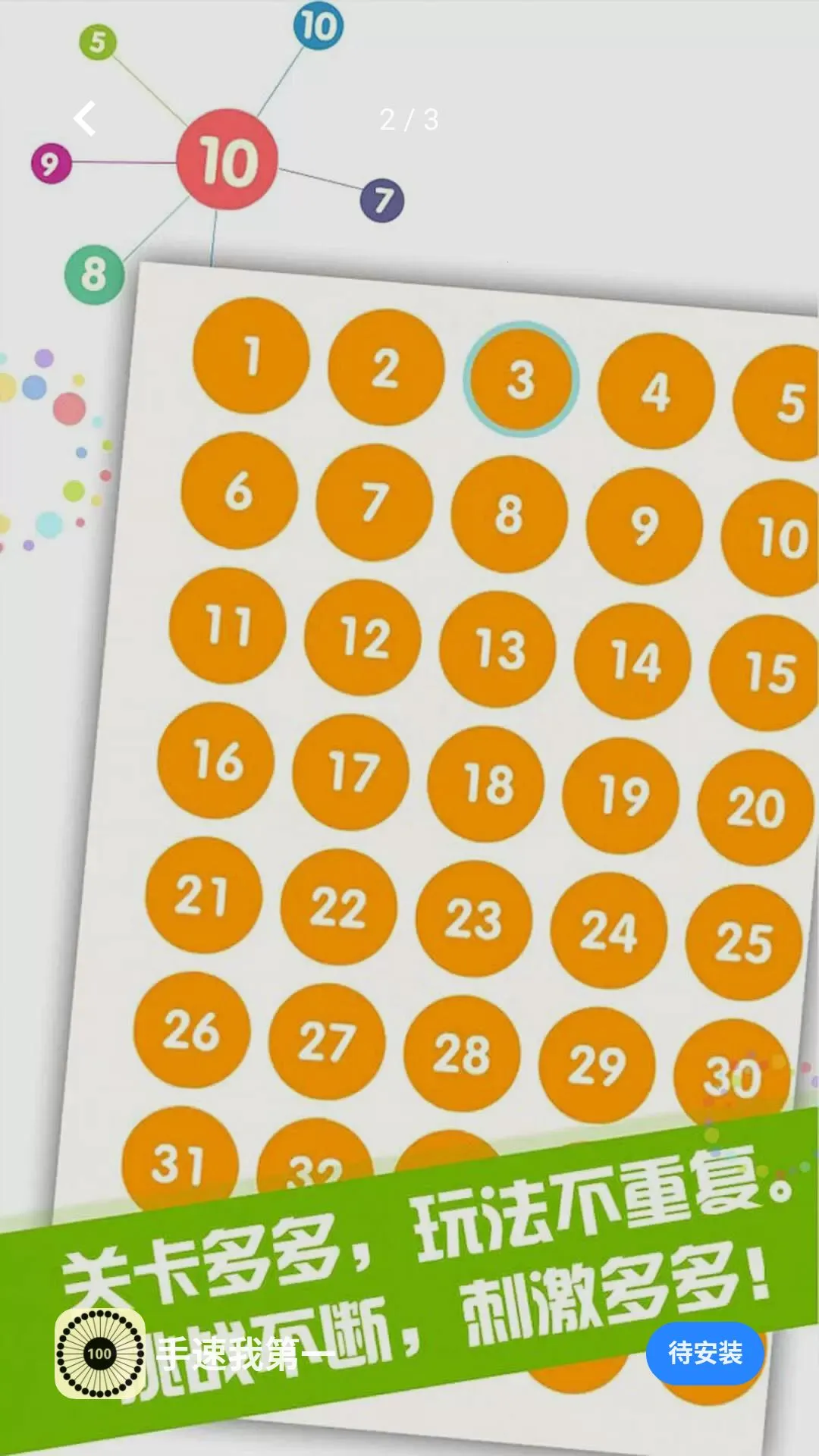 �����ҵ�һ2026�ٷ����°汾v5.4.3 ��Ѱ�