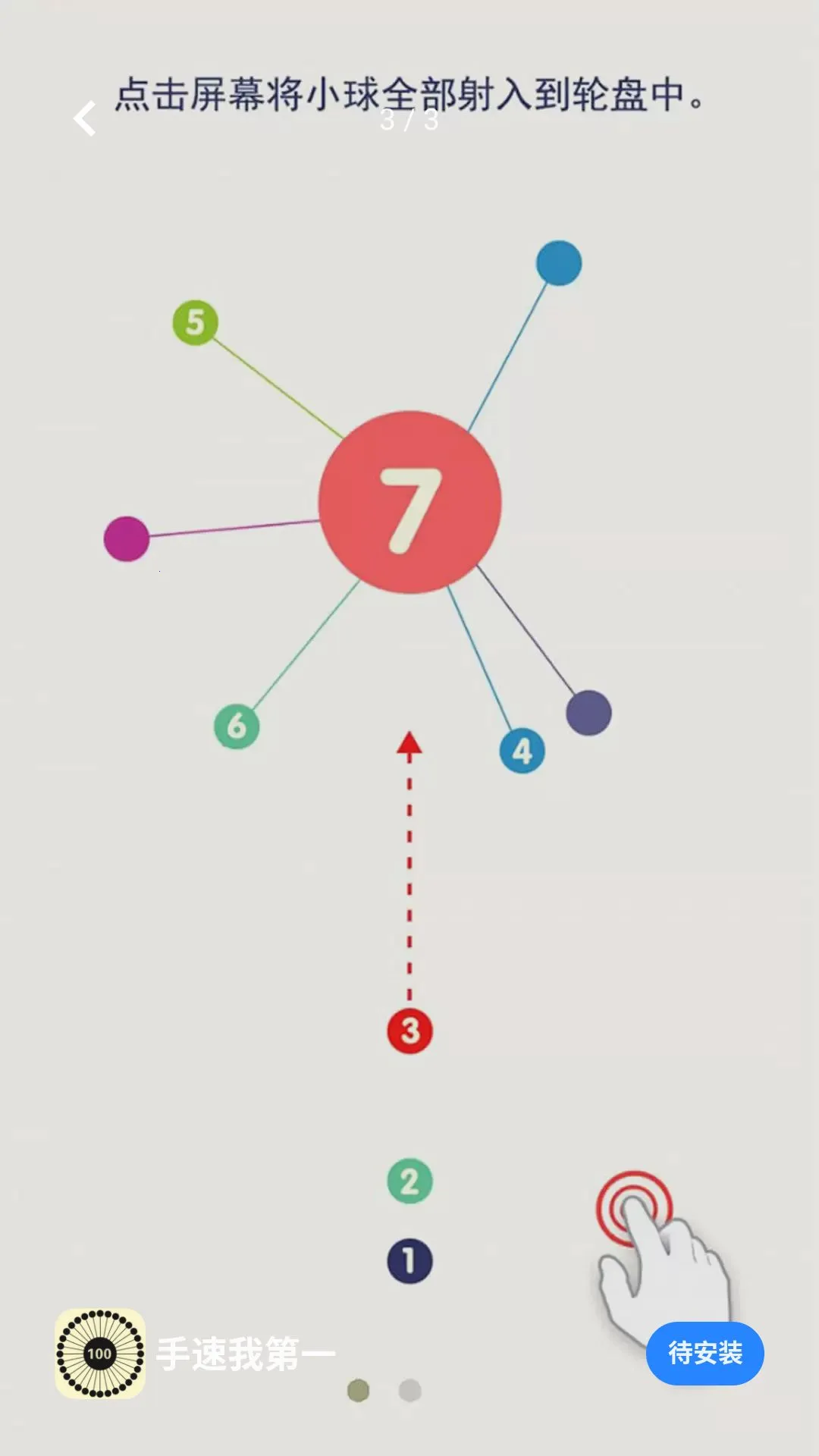 �����ҵ�һ2026�ٷ����°汾v5.4.3 ��Ѱ�