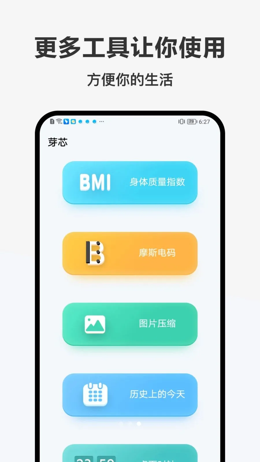 �������ְ�׿���ֻ���v1.0.0 �ٷ�����