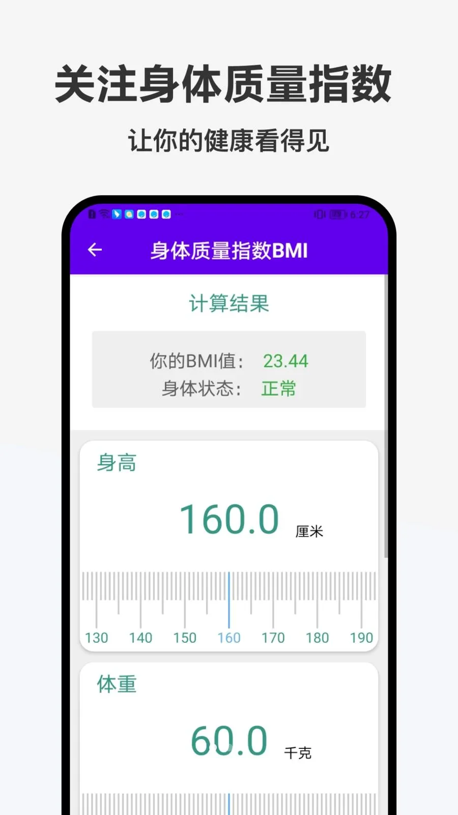 �������ְ�׿���ֻ���v1.0.0 �ٷ�����