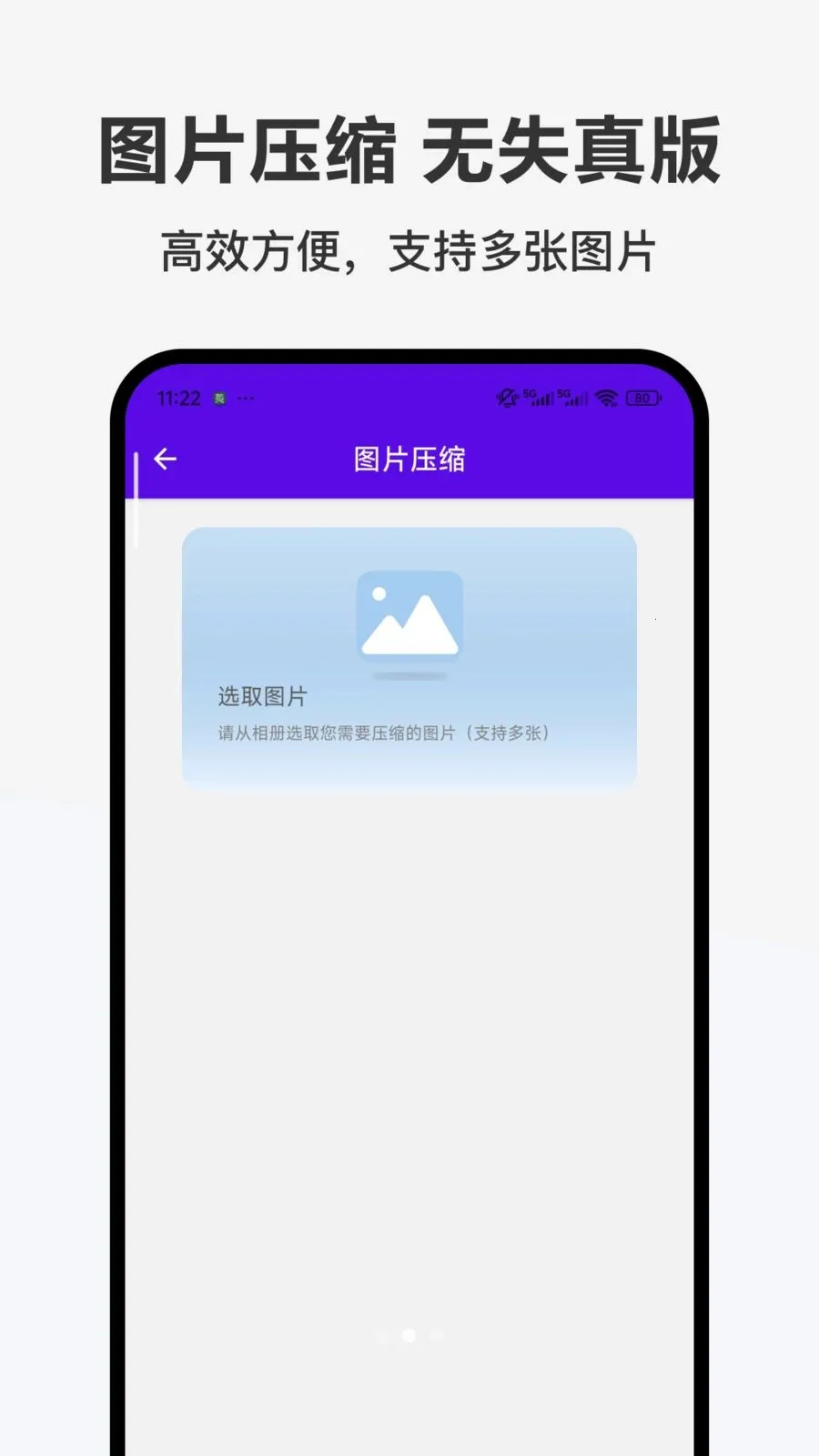 �������ְ�׿���ֻ���v1.0.0 �ٷ�����