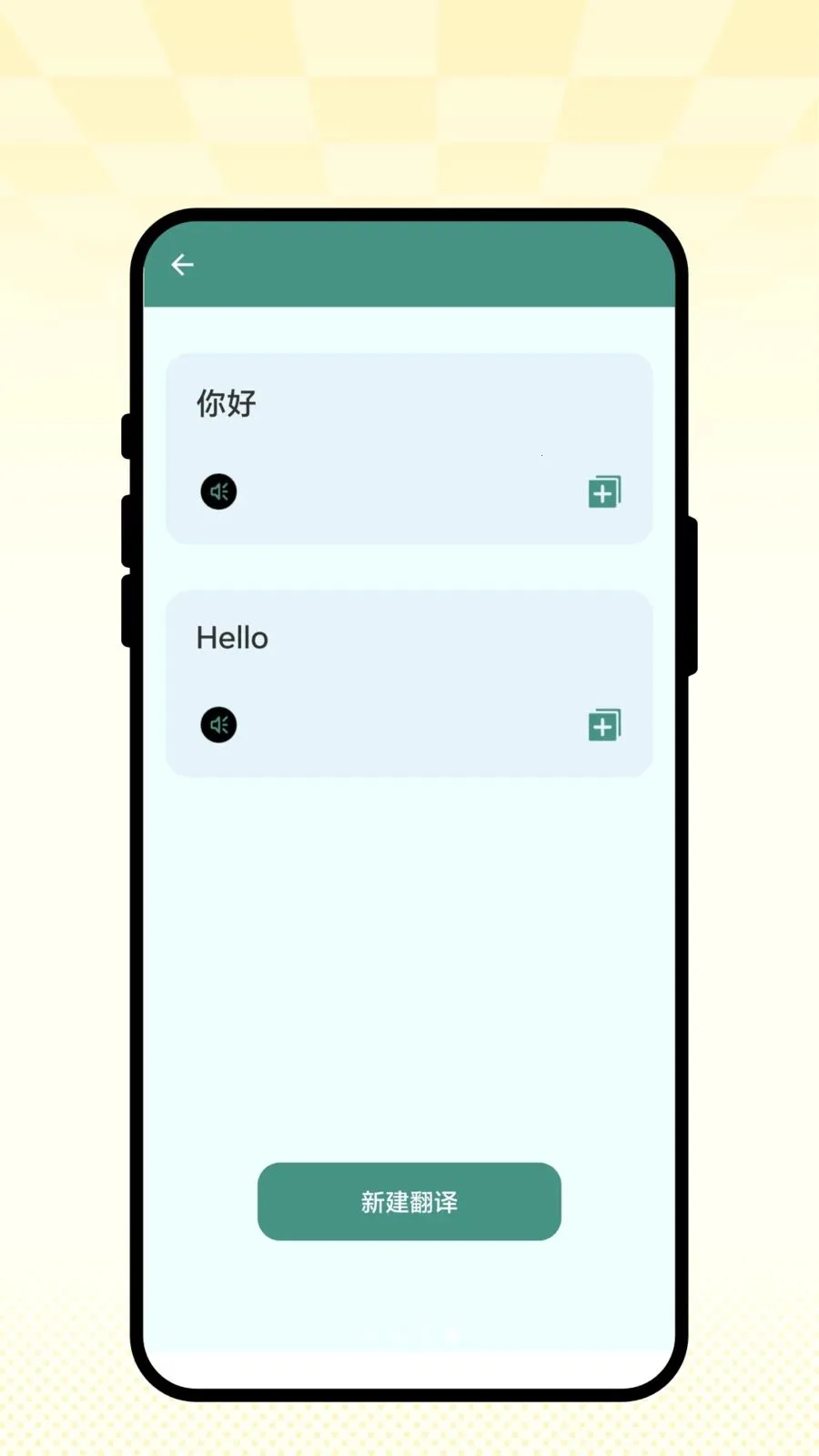 �ǻ�ɨ��(ȫ��Ч�ʹ���)v2.0.1 �ֻ���
