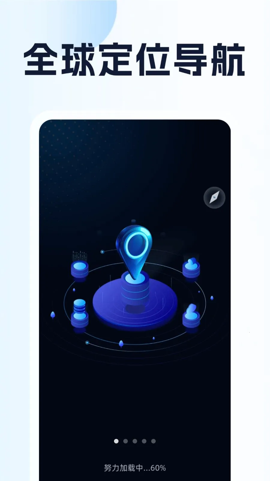 ȫ��λ��������2026���ذ�װv1.0.1 ��׿��