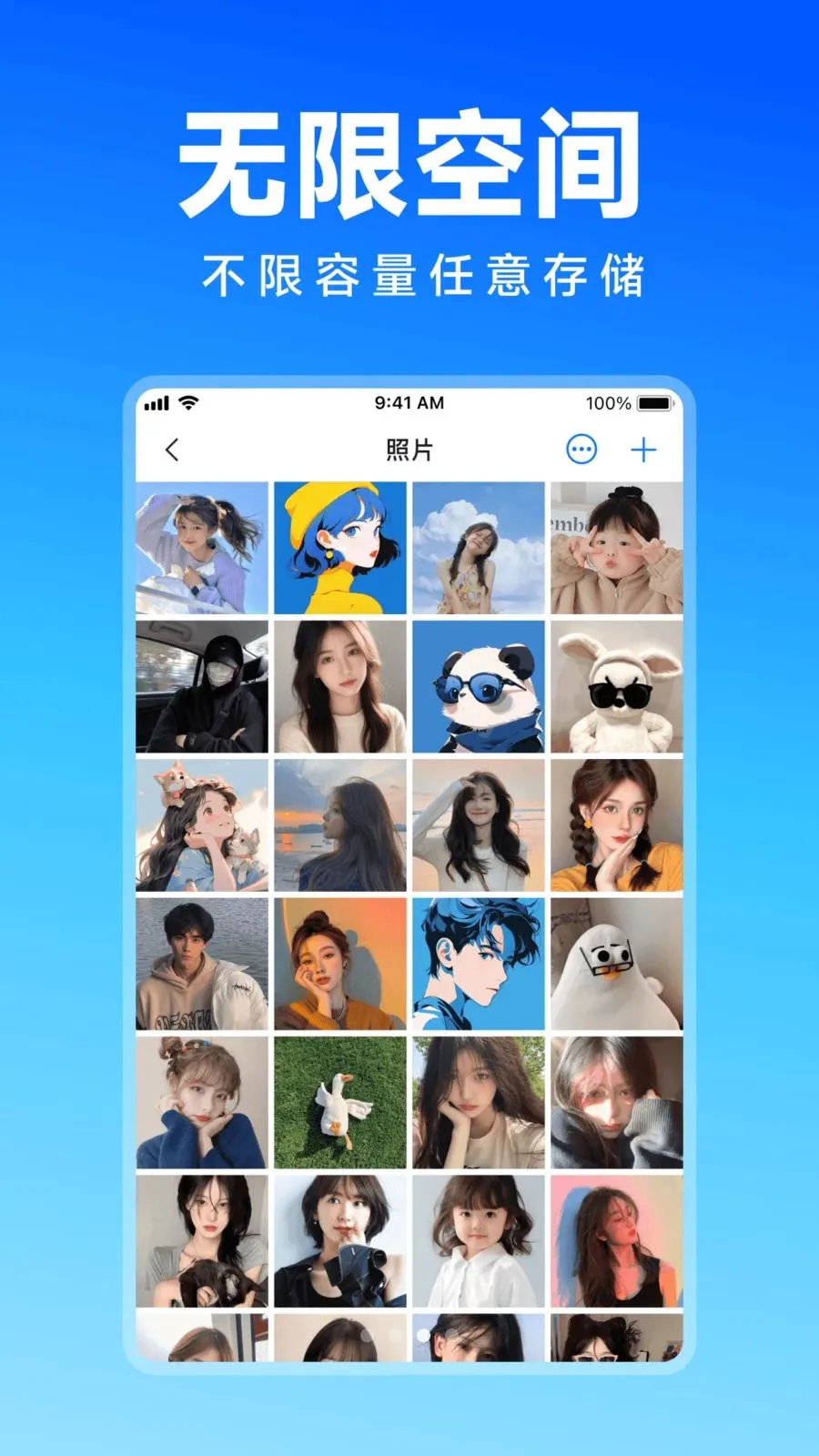 Ψ�����ܼ�(�����˽����)v1.0.0 �ֻ���