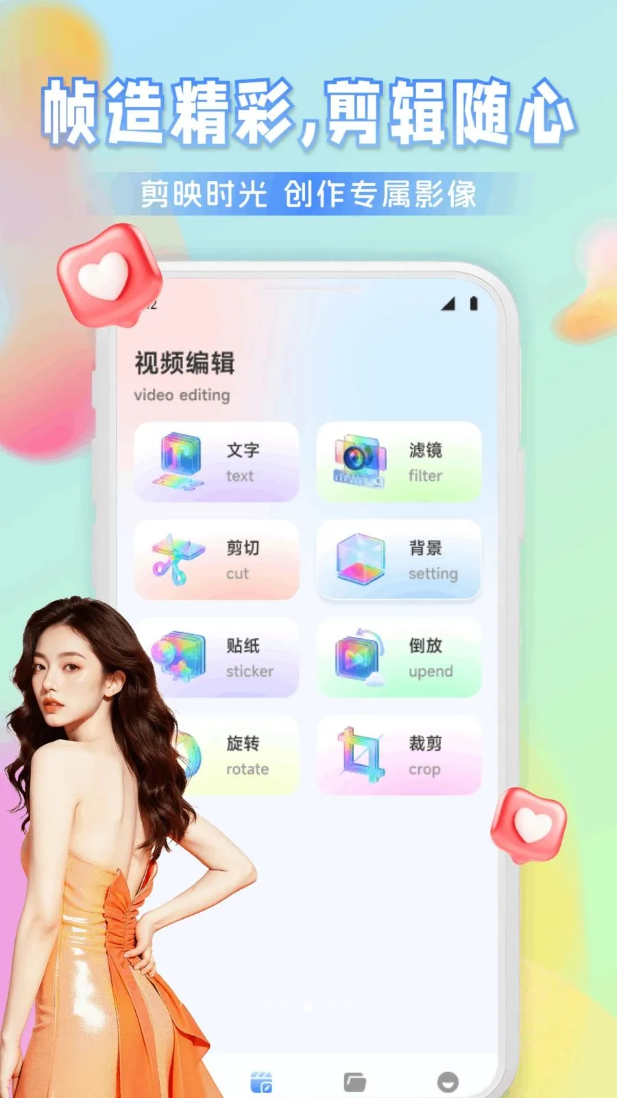 Ҽ����Ƶ2026�ٷ�����v1.1 ��׿��