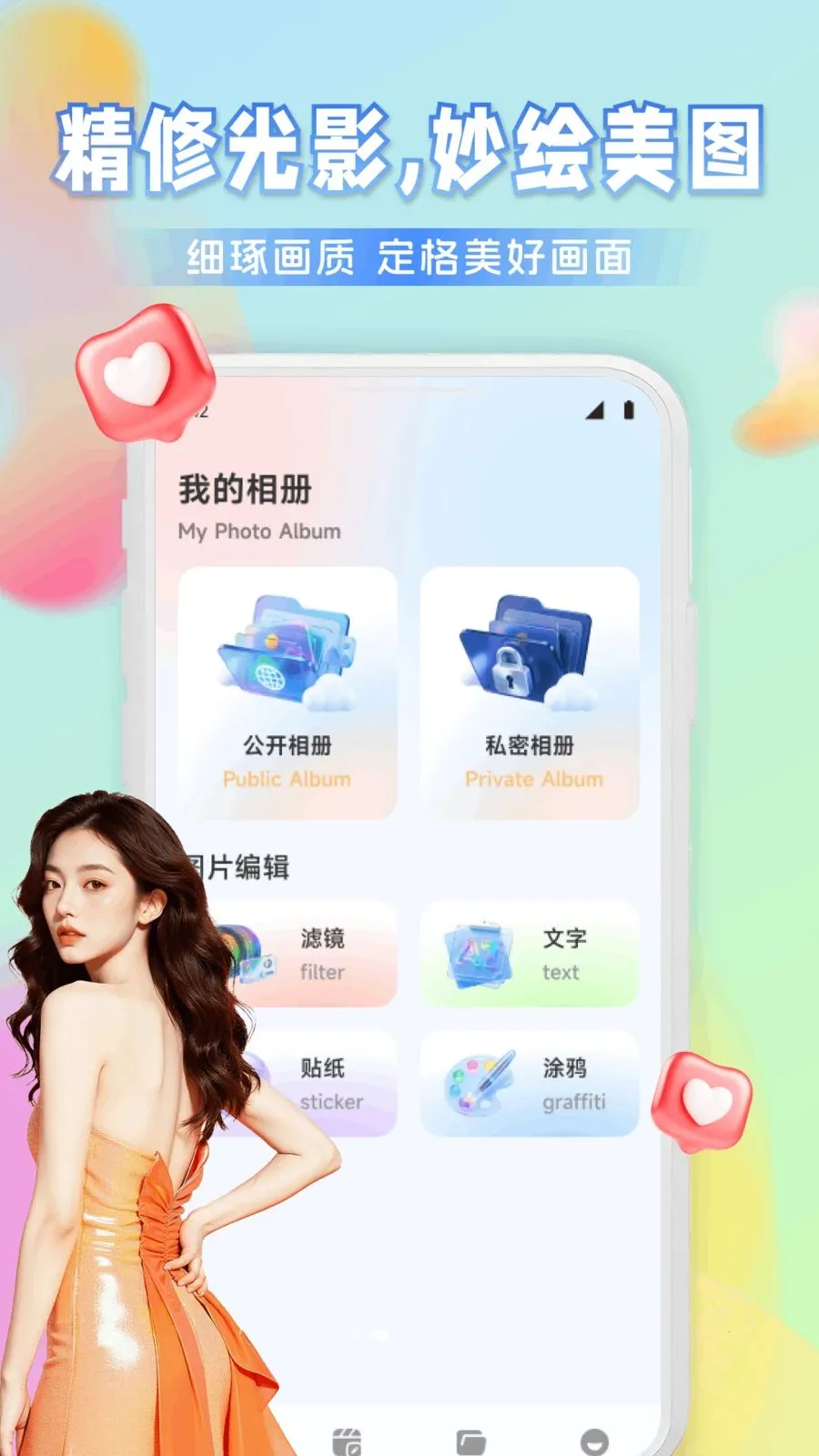 Ҽ����Ƶ2026�ٷ�����v1.1 ��׿��