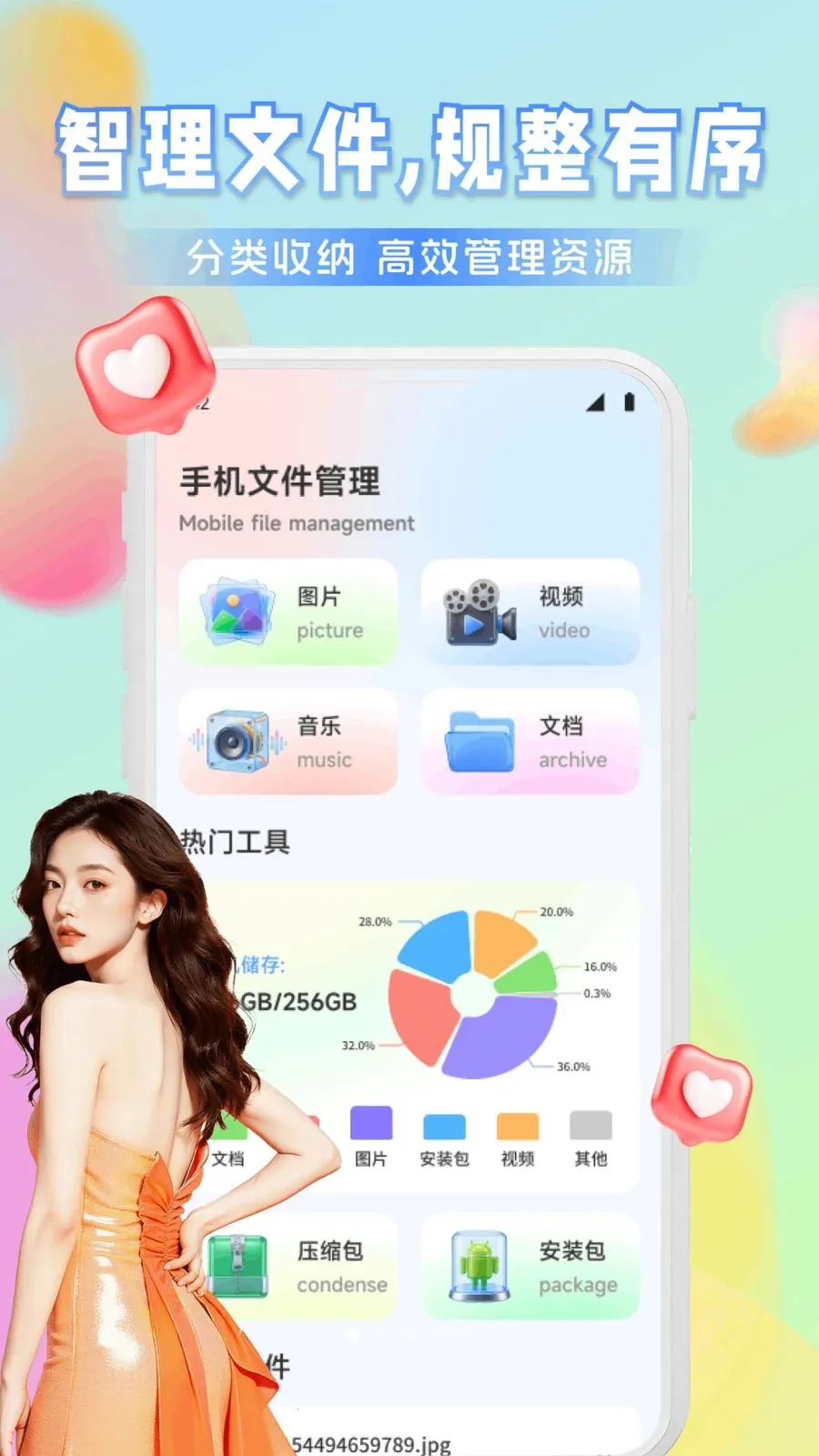 Ҽ����Ƶ2026�ٷ�����v1.1 ��׿��