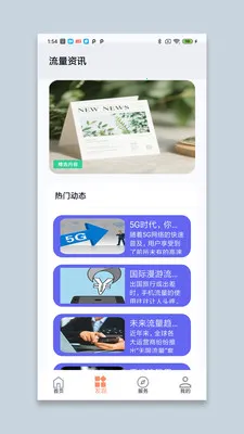 ��ѩ������(��������Ӧ��)v1.0 ��׿��