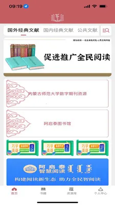 ����̩�Ļ�����(�Ļ�����ƽ̨)v8.0.1 �ٷ�����