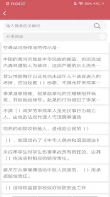 ����̩�Ļ�����(�Ļ�����ƽ̨)v8.0.1 �ٷ�����