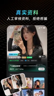 ˽ȦԼ�ύ��2026�ٷ����°汾v1.0.7 �ֻ���