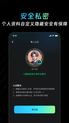 ˽ȦԼ�ύ��2026�ٷ����°汾v1.0.7 �ֻ���