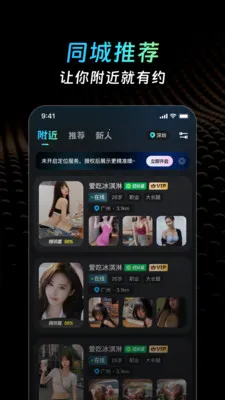 ˽ȦԼ�ύ��2026�ٷ����°汾v1.0.7 �ֻ���