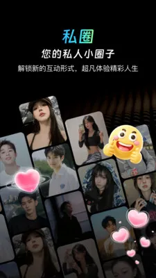 ˽ȦԼ�ύ��2026�ٷ����°汾v1.0.7 �ֻ���