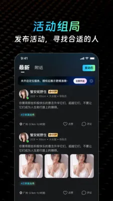 ˽ȦԼ�ύ��2026�ٷ����°汾v1.0.7 �ֻ���