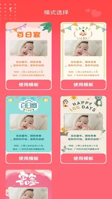 ӯ�����2026�ٷ�����v1.0.2 �ֻ���